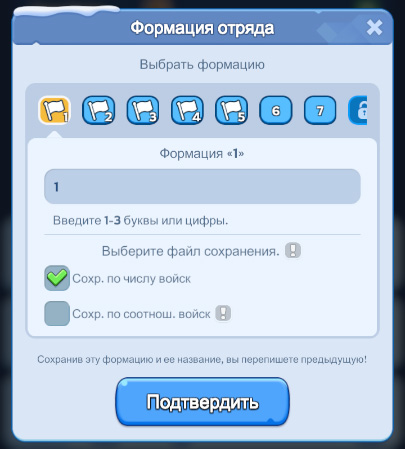 Формация