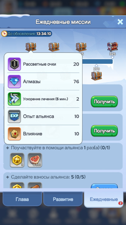Уровень 0