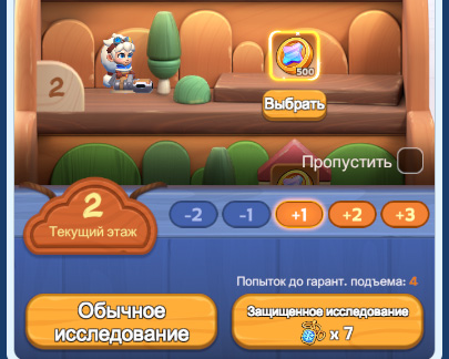 2-й этаж