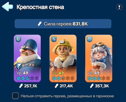 Баррикады в Безумной Джо