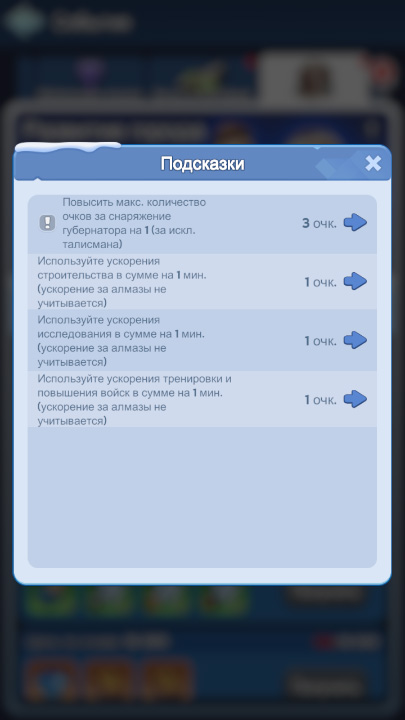 Задачи