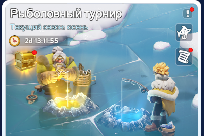 Событие Рыболовный турнир