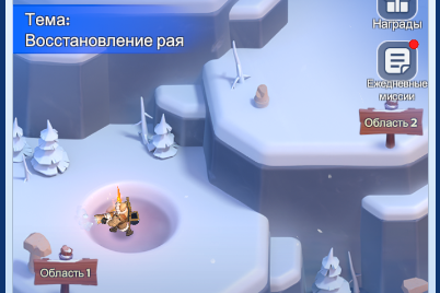 Событие Снегоуборщики