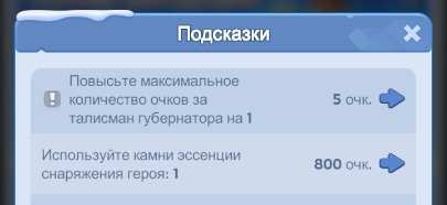 Задачи