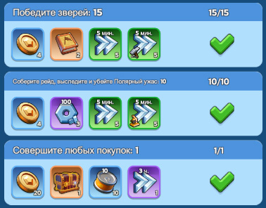Блики зари 1