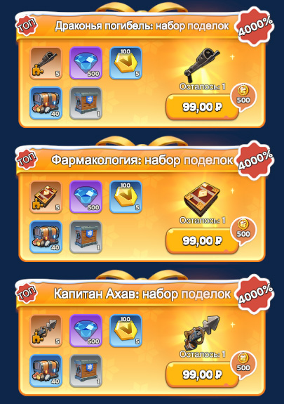 Наборы